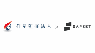 監査業務の工数87%削減！仰星監査法人がSapeetと実現した「監査AIエージェント」導入事例