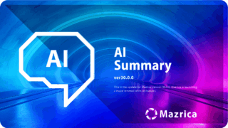 営業の「非コア業務」をAIが自動化：Mazrica SalesがAIアシスタント機能を提供開始