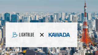 1,100IDのAI導入を「挙手制」で成功：川田グループがLightblueで実現するDX戦略