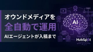 パーソルBPDがAIエージェントによるコンテンツ制作ソリューションを提供開始
