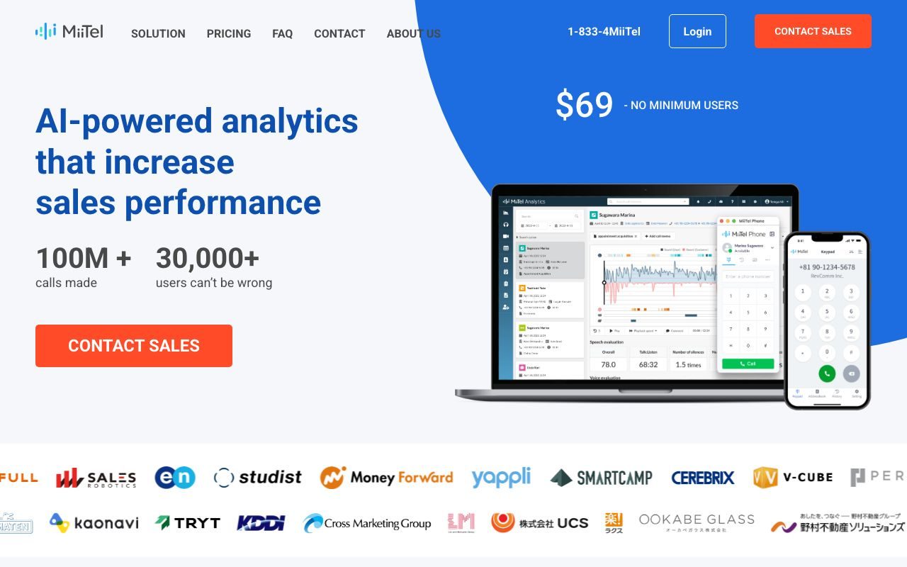 MiiTelの公式サイトトップページ
