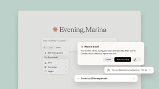 AnthropicがClaudeの新機能「Record a skill」を発表｜画面操作の自動化を実現