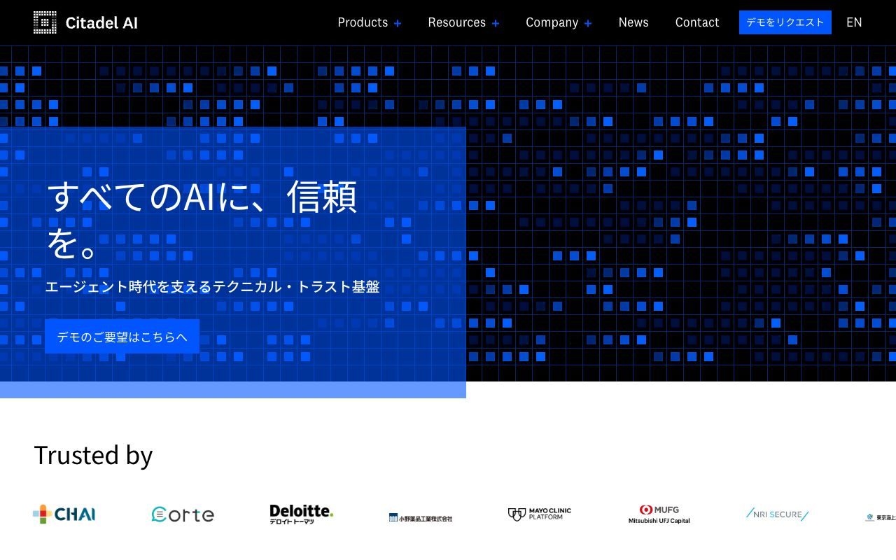 Citadel AIの公式サイトトップページ